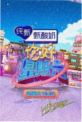 春风十里 - 天龙影院文艺爱情