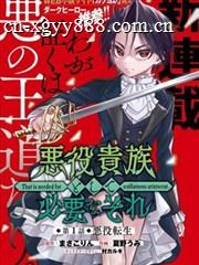 长安十二时辰 - 天龙影院历史悬疑